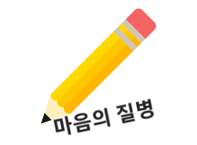 3743929397_lBTSboGr_9717fdae36f12b4ea9a1ea1d64cb2fb66b630bd0.png 이미지크게보기