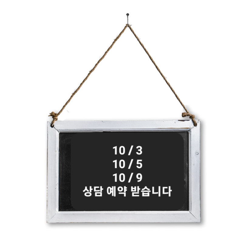 1785057329_etfQS70o_6c28d6f79753247d92fbc8847701f5bc532d340a.png 이미지크게보기