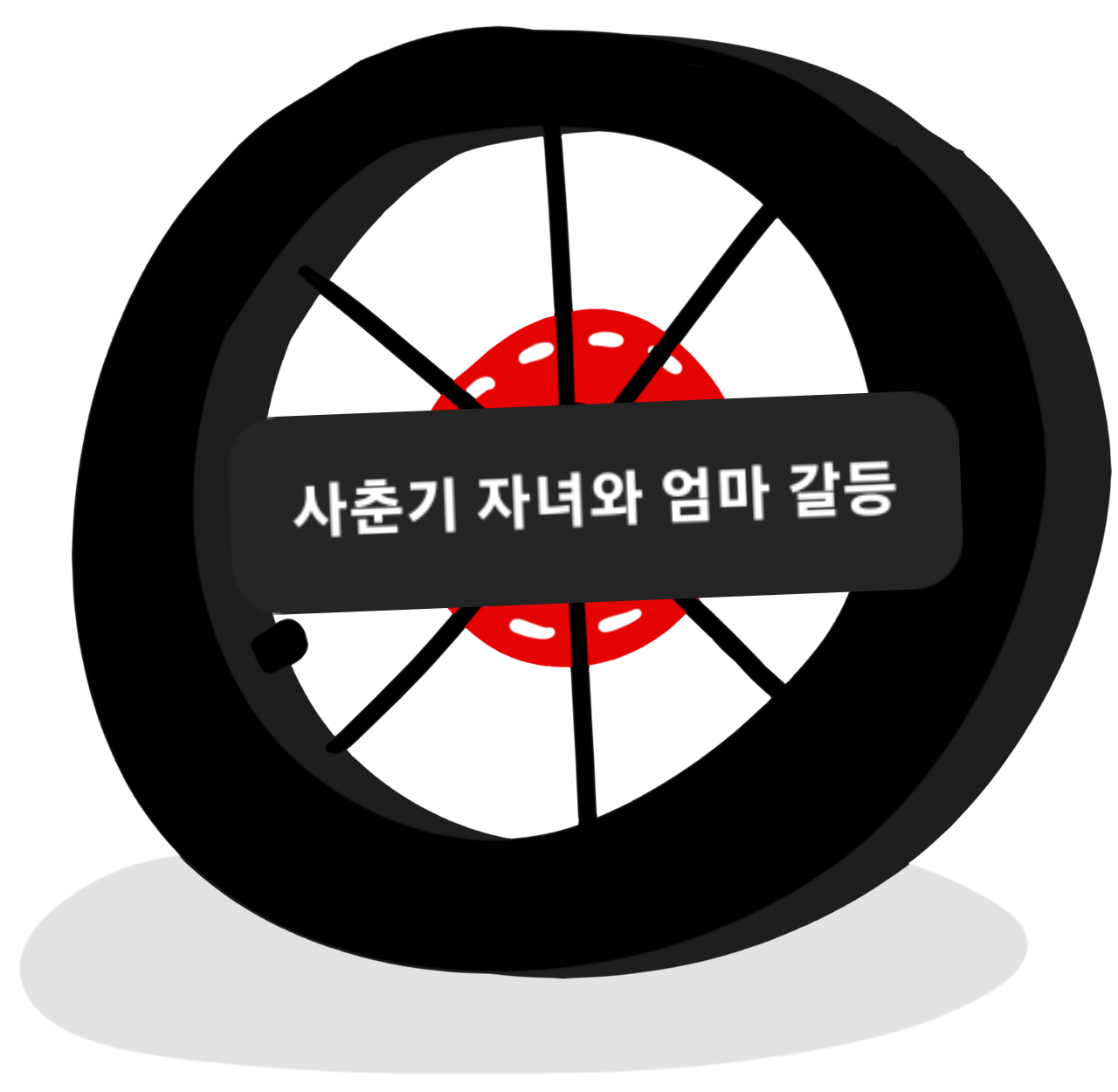 3555379113_kzmuNv5s_5a4ead9218c93f17f2ae78431d09b7792a61e8e1.png 이미지크게보기