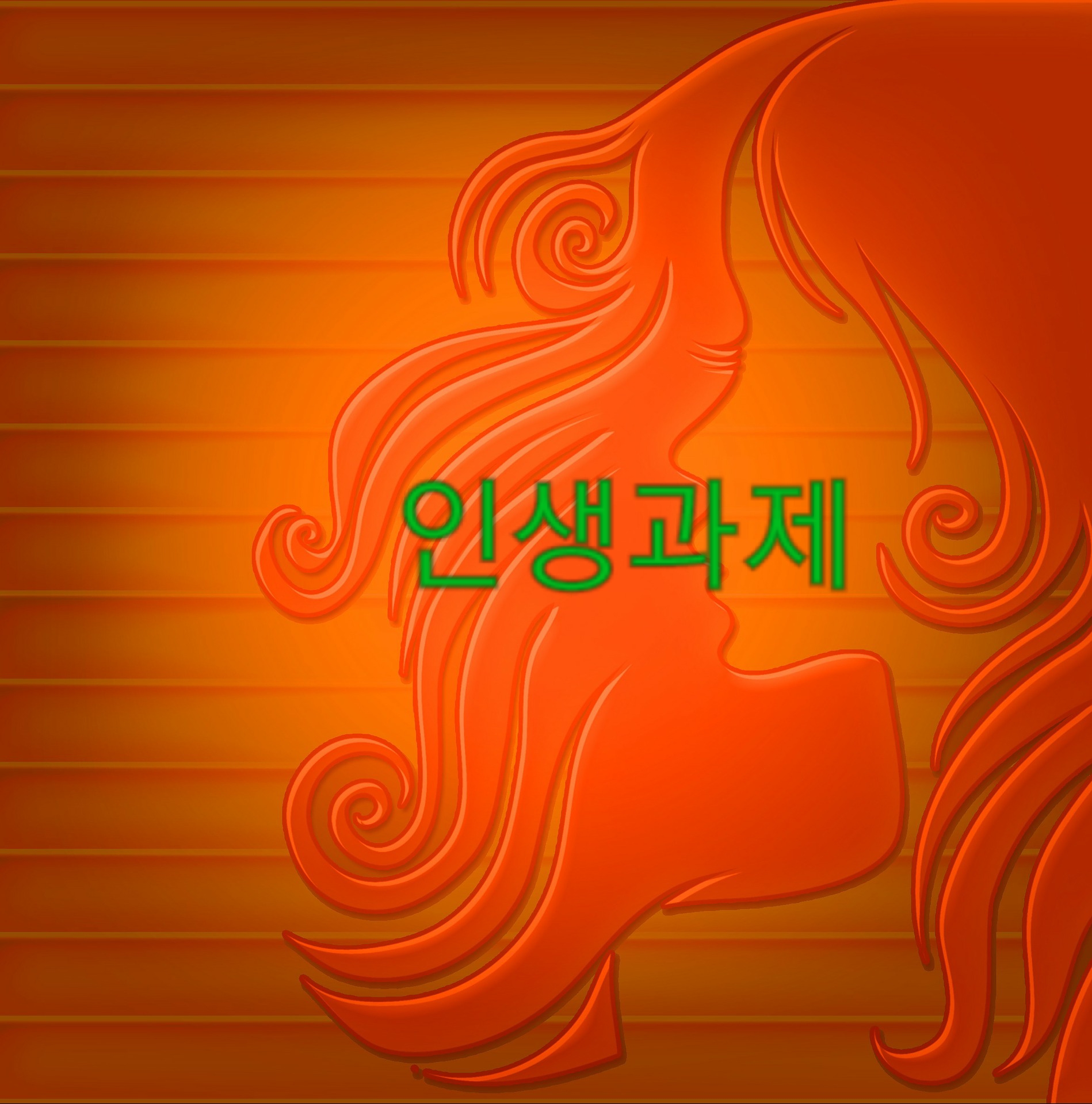 2010109289_7iQtbkCS_f6d94d1d2bedd7fb1b5bedbabec4b108bc5277bb.jpg 이미지크게보기