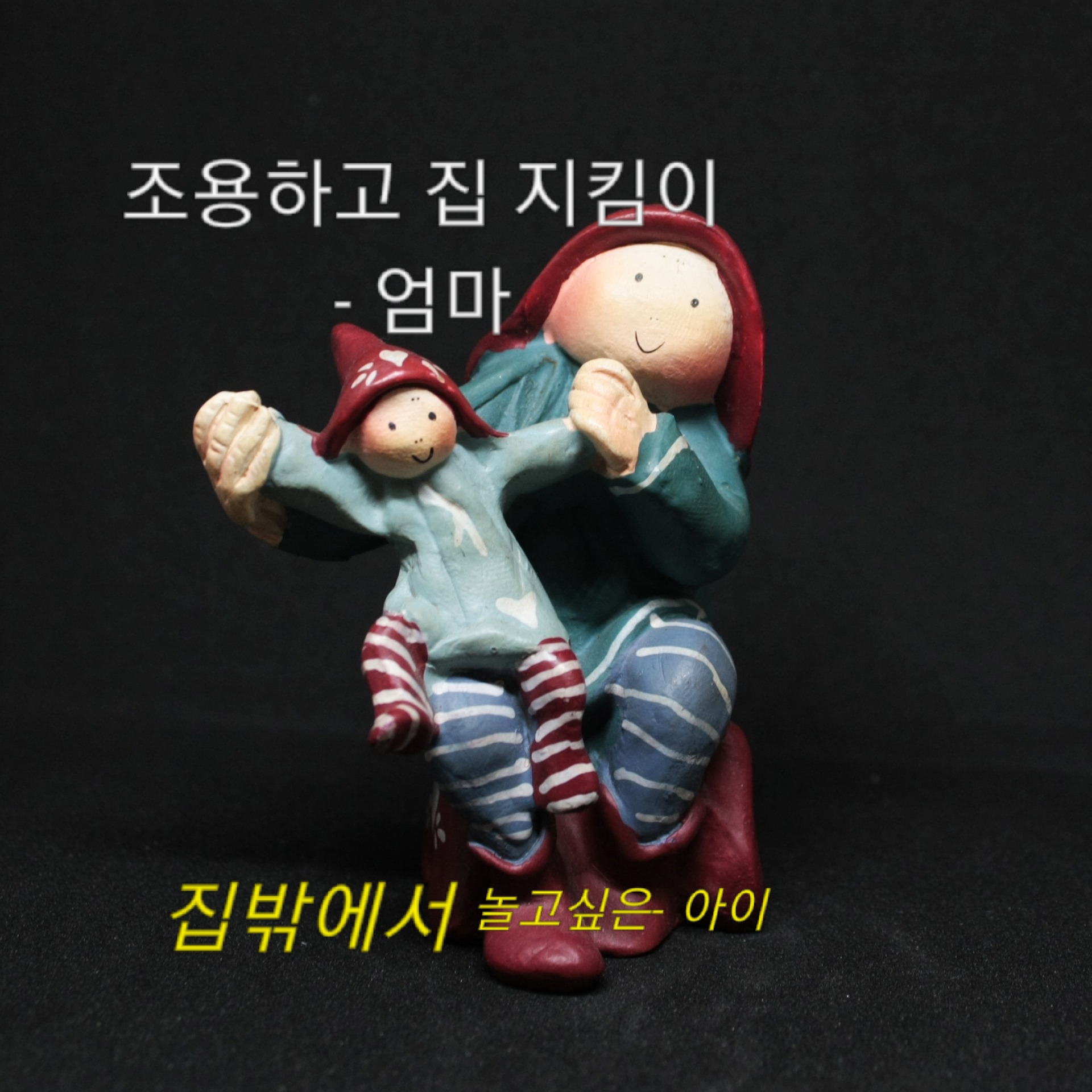 2039198868_KOZrhAqV_af80314b1a9f931aee81a1792f049750b375c4ec.jpg 이미지크게보기