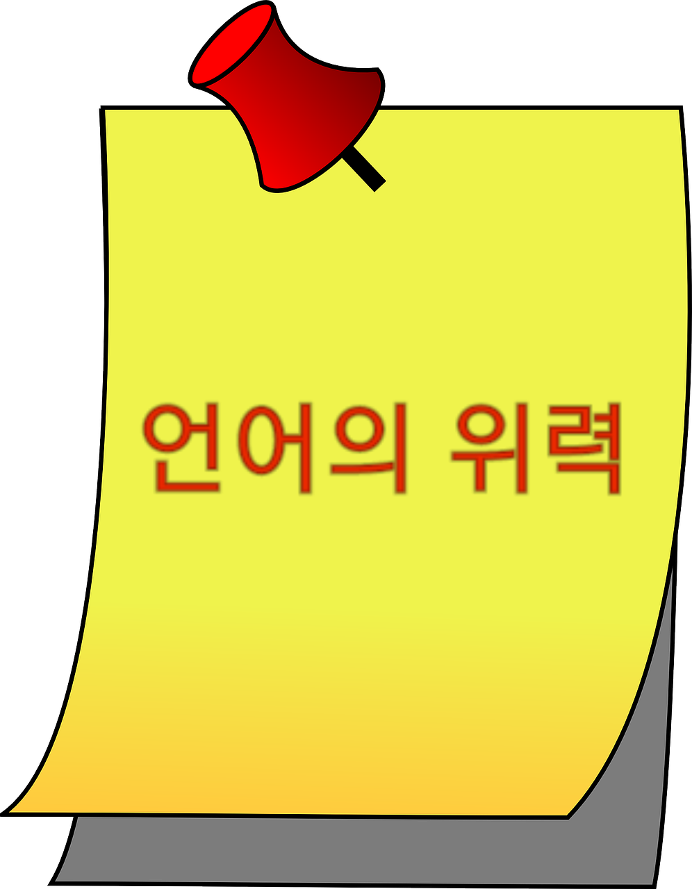 2039198868_MWBjxA34_3a01ca5dfc52c5be857e9fb1f1e53c30b4a47d2e.png 이미지크게보기