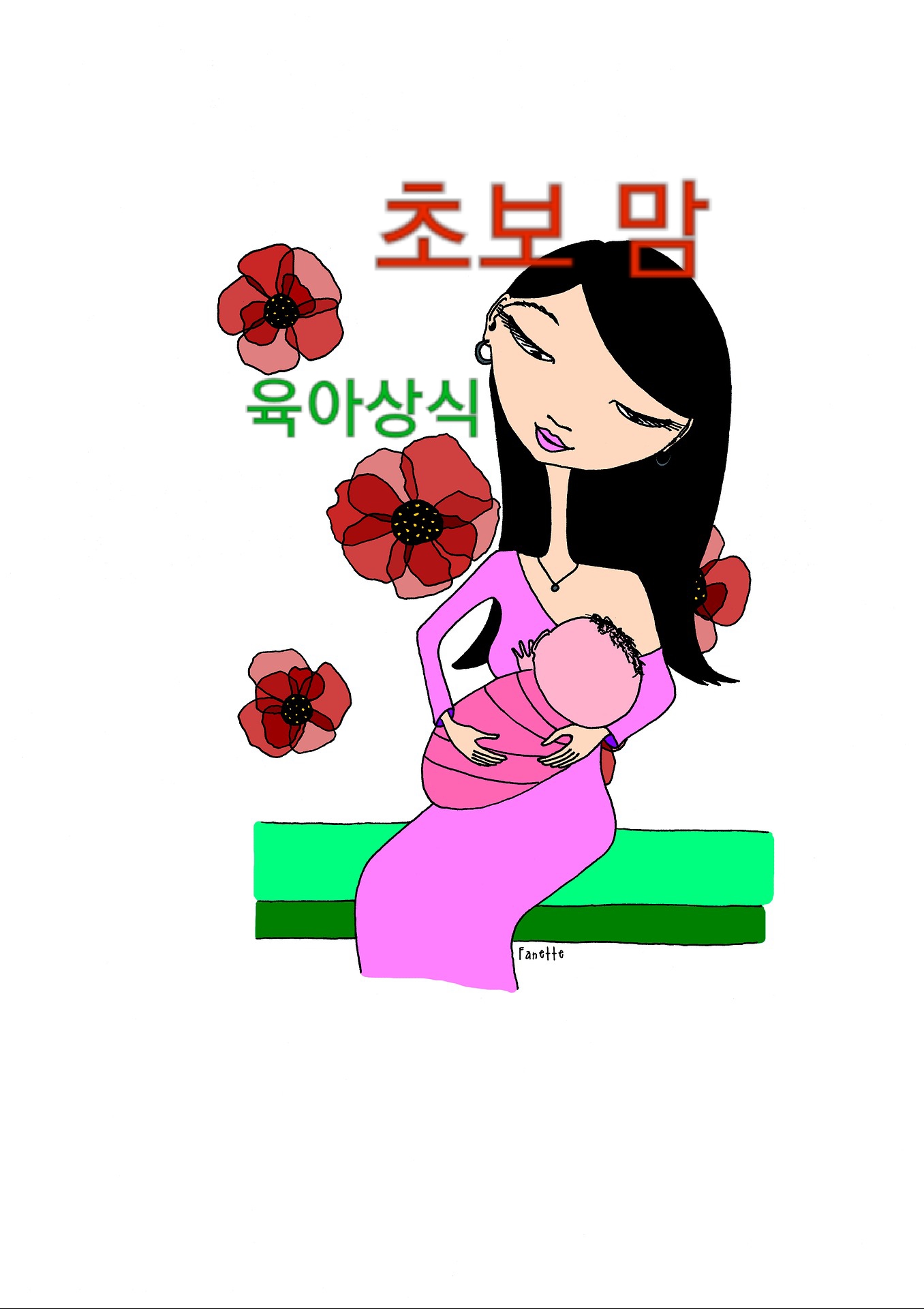 2039198868_NAbkHfsa_02a17f899d30ac755176769f791e370cbdb7464b.jpg 이미지크게보기