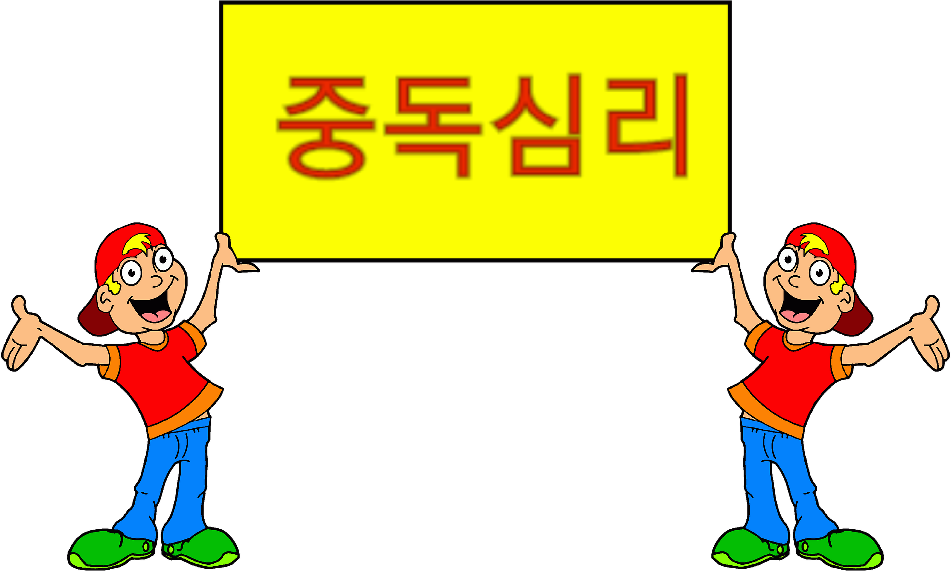 2039198868_iNOP5XKl_23eb85fec9962108ba46e12dcfe4bf5666daaab8.png 이미지크게보기