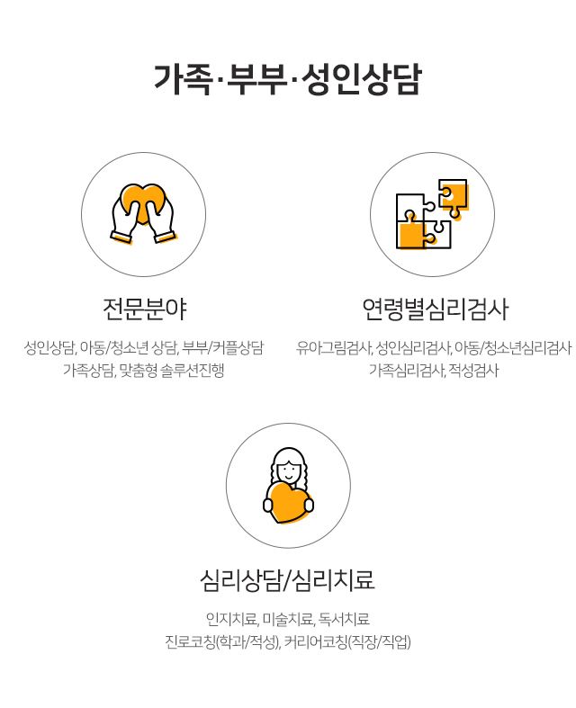 로고스심리상담센터_메인상단m