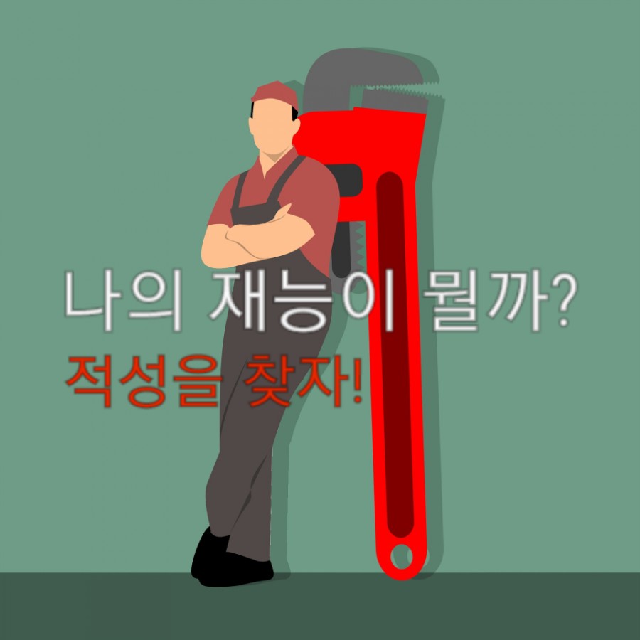 http://logos.itpage.kr/user/l/logos/editor/1803/654f984e07df03e824cb40ecceafc035_1521602383_262.jpg 이미지크게보기